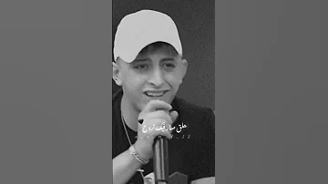 كنت على قلبي غالي حبيتك اكتر من حالي بصوت انس ابو سنينه حالات واتس اب حزين 