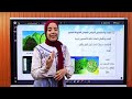 دوره الصخور الدرس الثانى الوحده الرابعه علوم اولى اعدادى ترم تانى