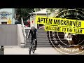 РАЁН | ARTEM MOSKVICHEV WELCOME