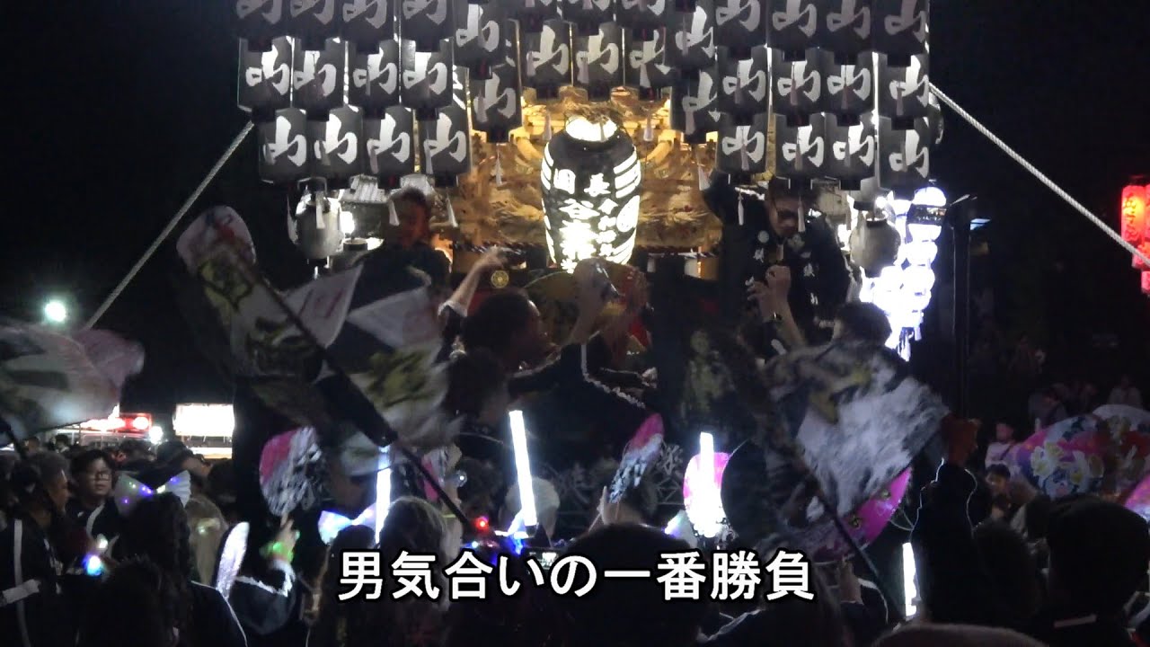 狭山 だんじり 曳き唄「男の祭り」歌詞付き