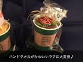 ツッコミどころ満載の粗品・プチギフト！カフェデリ ラテタオル
