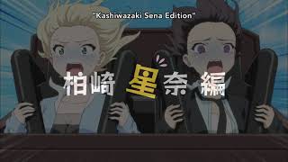 Haganai Next The Black Dragon Cries Of The Damed