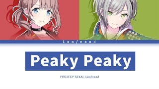 [프로세카] Leo/need 「Peaky Peaky」 호나미&시호 믹싱ver 한글 가사 (プロセカ/Peaky Peaky)
