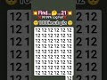#viral #emojyfind #emojigame