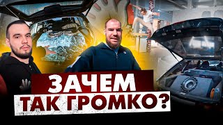 Кому нужно столько сабвуферов? Самый громкий Larcus в Челябинске! Навалили баса и сделали громко!