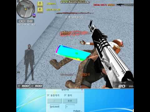 서든어택 시범단지 유체이탈 Play