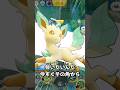 【替え歌?】高嶺の草子ちゃん #ポケモンユナイト #ユナイト