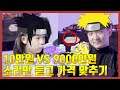 [요은이 VS 한예종]ㅋㅋㅋ 과연 누가더 소리만 듣고 악기 가격을 맞출수 있을까? Mp3 Song