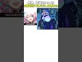 【原神】【崩壊スターレイル】お腹を抱えてるようにしか見えなくなったキャラたち#genshinimpact #genshin #hoyoverse #shorts #fyp #hsr #崩壊スターレイル