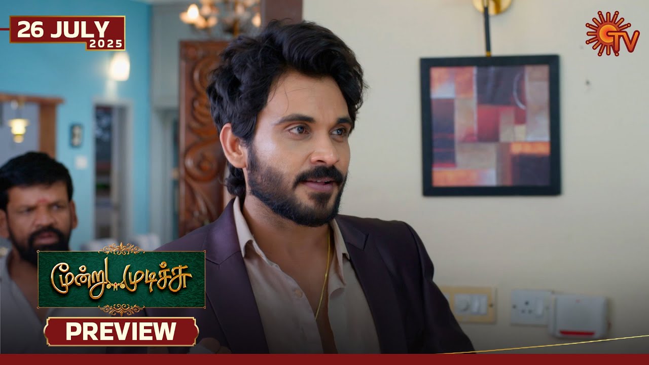Moondru Mudichu - Preview | 26 July 2025 | Tamil Serial | Sun TV