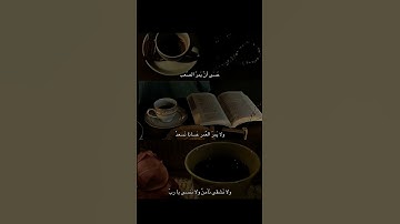 #سورة_آل_عمران 🥀 #قرآن   #قران_بصوت_جميل♡♡`{ #المنشاوي_الصوت_الباكى