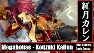 AAN Megahouse - Kouzuki Kallen - Pilot Suit ver. (Code Geass) メガハウス - 紅月カレン - パイロットスーツver. (コードギアス)