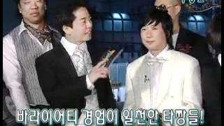웃음 충전소 - Comedy Stations 20070516  #005