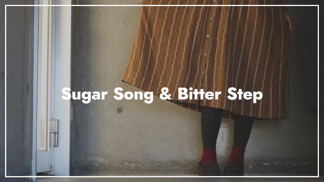 聴き比べ 個性豊かな シュガーソングとビターステップ カバー曲 2ページ