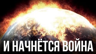 РОССИЯ готовится к ТРЕТЬЕЙ МИРОВОЙ! Война начнётся через. РОССИЯ готовится к ТРЕТЬЕЙ МИРОВОЙ! Война начнётся через.