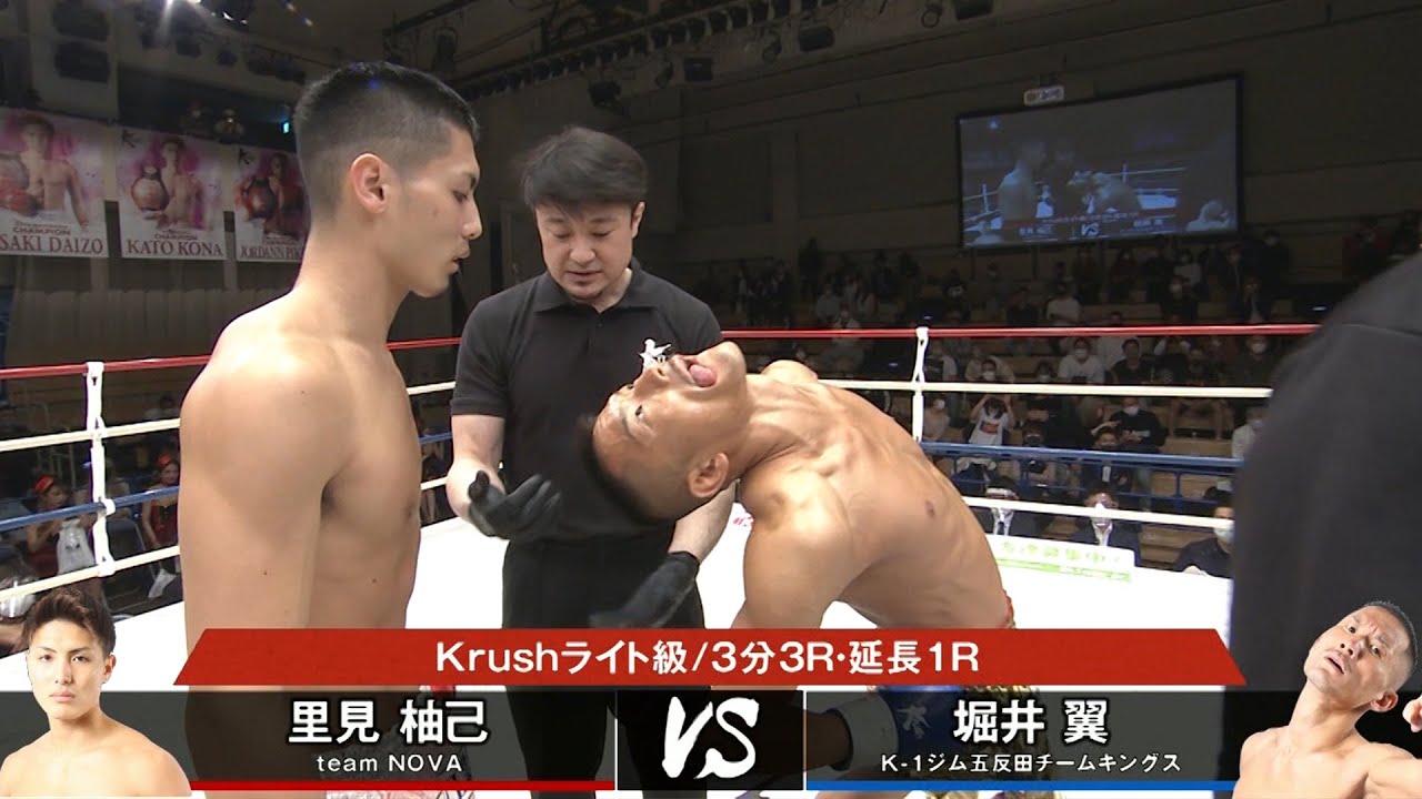 OFFICIAL】Yuki Satomi vs. Tsubasa Horii / 4.23.2021 Krush.124