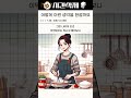 이건 선 넘었다 어디서 저런생각이 나오는거지?