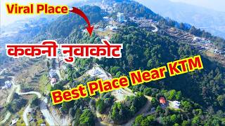 KAKANI VLOG | Best Destination Near Kathmandu | Nuwakot | Rider Kiru screenshot 4