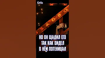 Кокушибо - 1 Высшая Луна (Интересные Факты) | Клинок Рассекающий Демонов