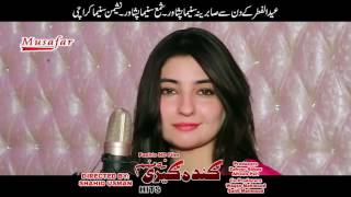 Pashto New Song 2016 Selfi Gul Panra 2016 l New Pashto Songs 2016