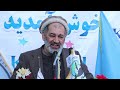 توزیع اطلاع نامه وتقدیر از شاگردان ممتاز درلیسه عالی خصوصی خورشید اسلام 