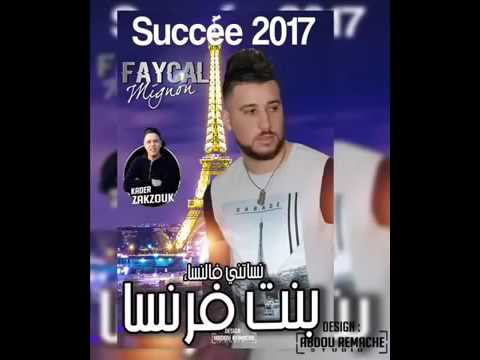 TÉLÉCHARGER RELATION FIDÈLE AMOUR HBAL RELATION HBAL AMOUR TÉLÉCHARGER FIDÈLE