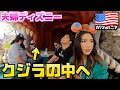 結婚してから初めて一緒にディズニー行ってみた!