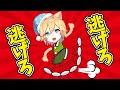 動きがマヌケすぎてなぜか見逃される #Shorts