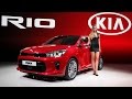 Kia Rio 2017 — Европа поделится дизайном с новым седаном для России