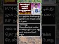 கொளத்தூர் தொகுதியில் ஸ்டாலின் அடிக்கும் ஆட்டம் 🔥 #EVMVerification #EVMChecking #Kolathur #mkstalin