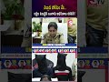 DSP Deeksha About Gold Recovery Case | Nellore News |  @SumanTVNellore
