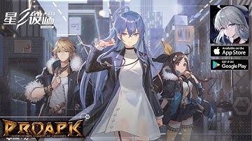 STARSIDE Gameplay Android / iOS