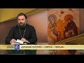 Прот.Андрей Ткачёв  «Древний Патерик»: «Святая — святым»