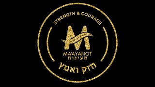 Maayanot Music Video Dinner 2021 We Are One