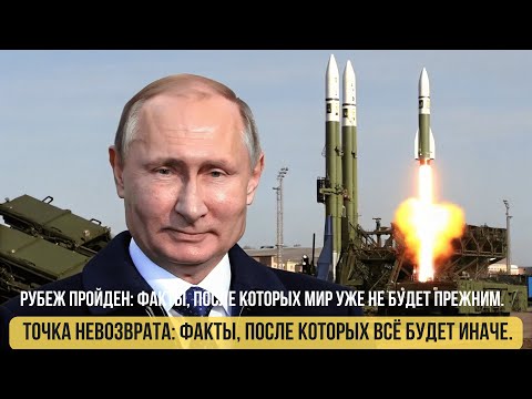 Россия представила новейшую ЗРК С-550: что это изменит в мире?