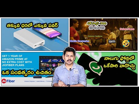 telugu-technews-700:-oneplus-pods,-mi-power-bank-30000mah-power-bank,-miui-12-pilot-testing-program