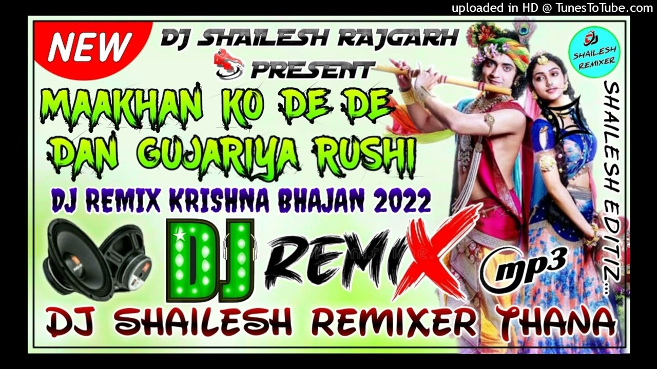 Maakhan Ko De De Dan Dj Remix New Krishna Janmashtami 2022 Dj Song Hard Dholki Mix By Dj Shailesh