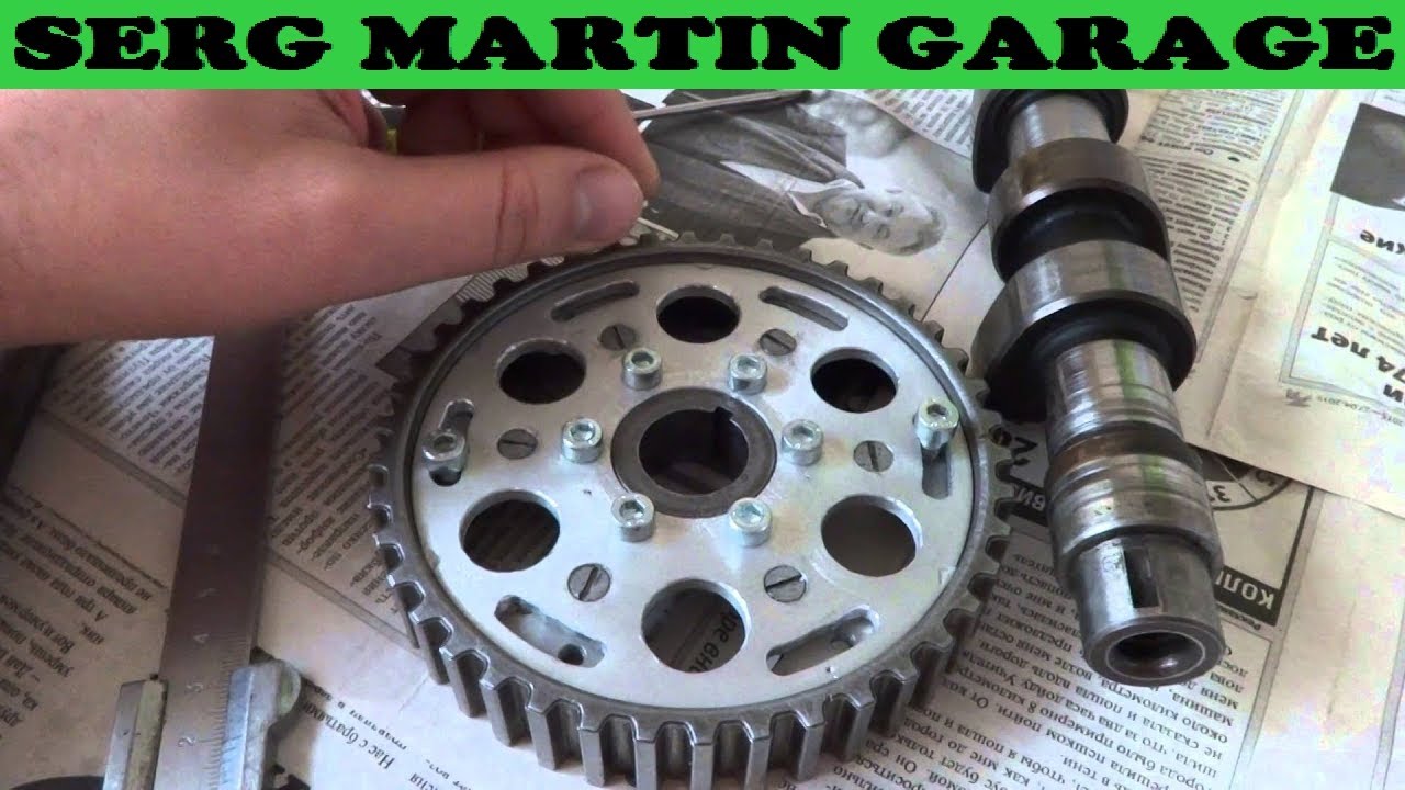 Разрезная шестерня ГРМ. Для чего нужна и как настроить разрезную ...