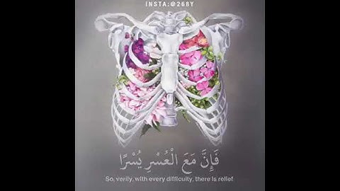 سورة الشرح،بصوت القارئ هزاع البلوشي، راحة نفسية.💙
