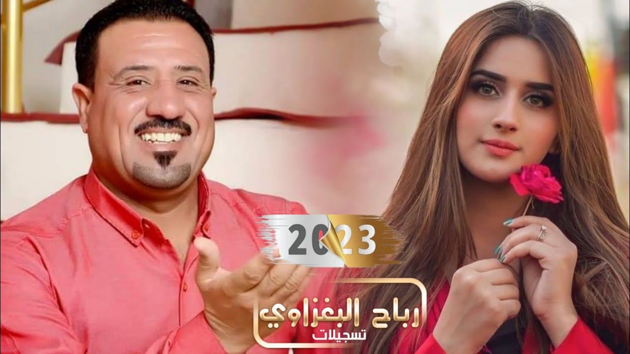 محمود الهلالي📿زمرات حبي دبي💥حفلات تجنن🎉جوبي رهيب💣2000وهسة😅