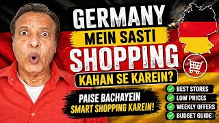 Germany Mein Sasti Shopping Kahan Se Karein? 😳 | Save Money Guide 2026”