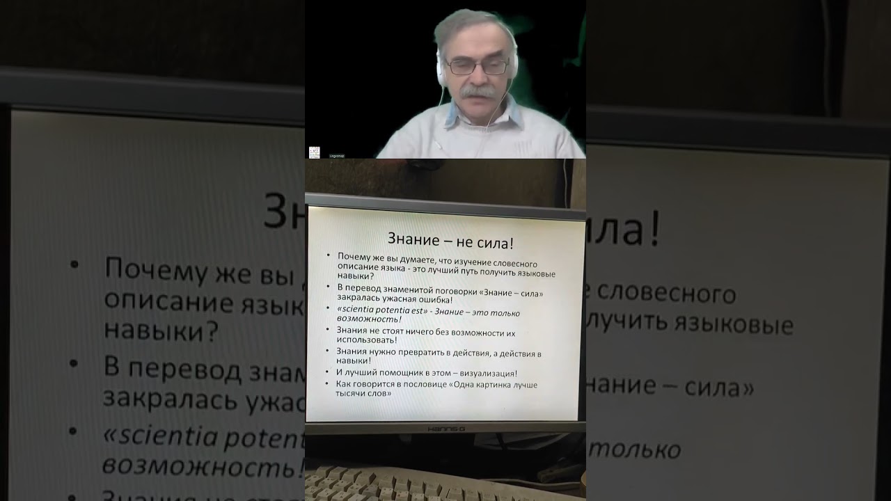 Структурно-визуальное мышление - путь в другие миры. Запускаем новый курс.