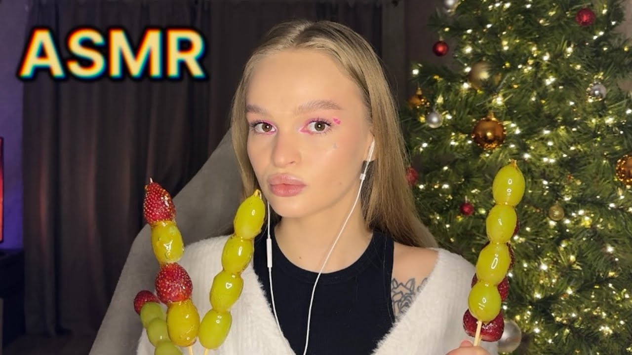 АСМР | 🍓ЯГОДКИ В СТЕКЛЕ 🤤 ИТИНГ ФРУКТОВ В КАРАМЕЛИ