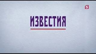 История заставок новости информ тв, сейчас, известия 5 канал