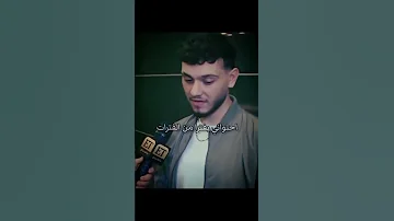 علاقة الشامي بالفنان اسماعيل تمر الشامي اسماعيل تمر مقابلة فنان حب وحنان فانزات الشامي اكسبلور 