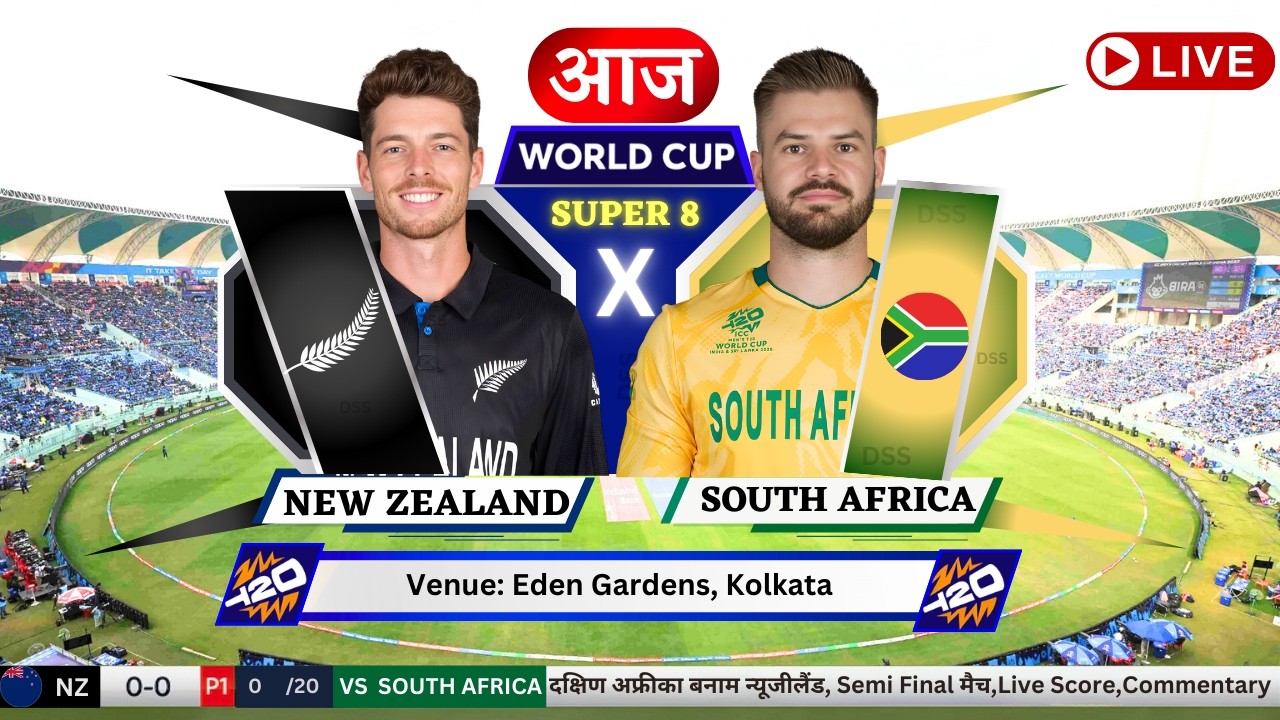 🔴Live: South Africa vs New Zealand, 1st Semi-Final T20 World Cup, Live Cricket Match Today, SA vs NZ