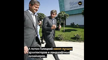 В Краснодаре на средства Сергея Галицкого построили огромный парк