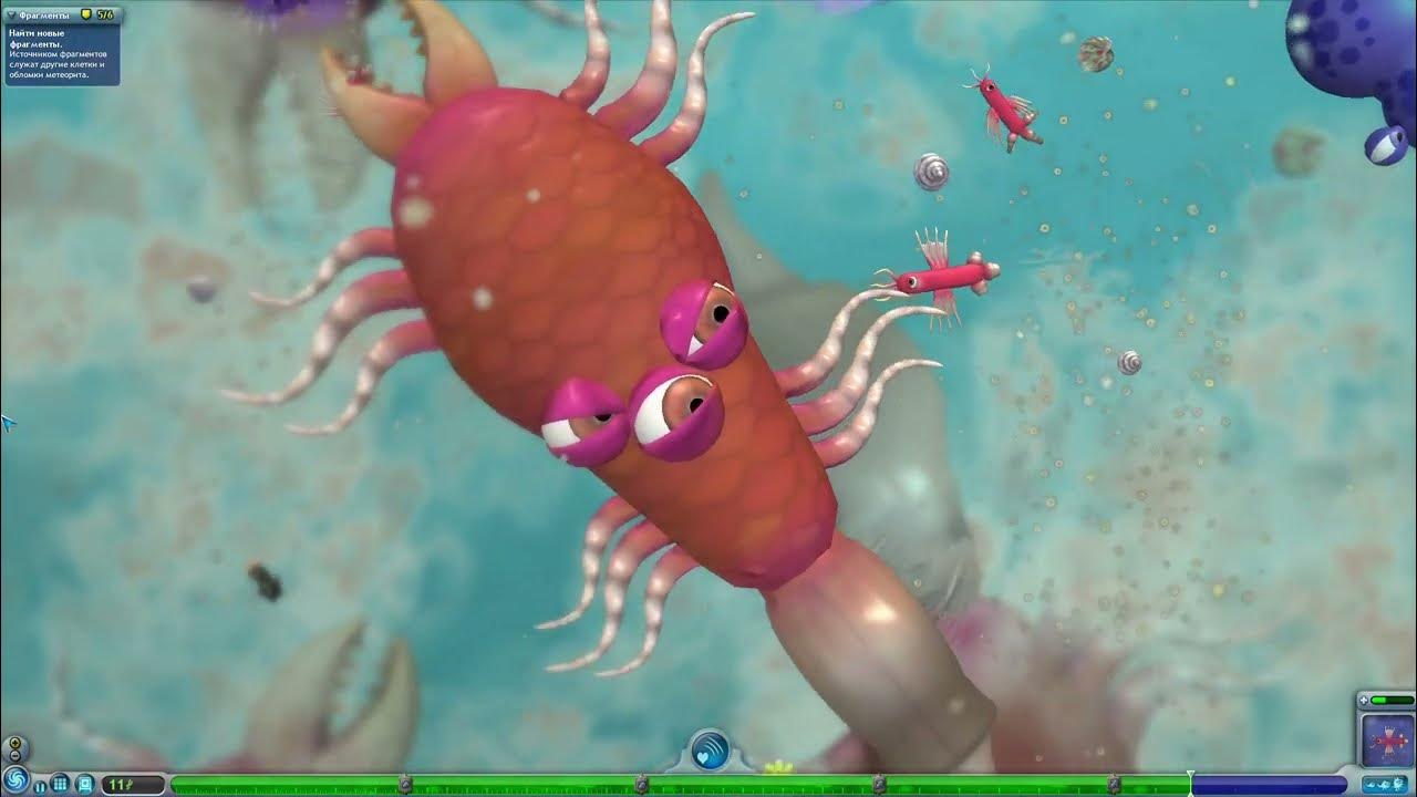 SPORE Космические приключения новая игра на сложности максимум! - YouTube