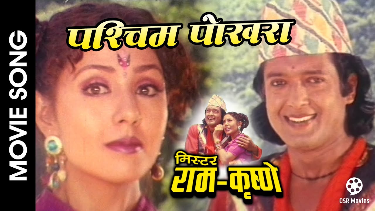 Paschim Pokhara  Mister RAM KRISHNE  Nepali Movie Song  Rajesh Hamal Karishma Manandhar