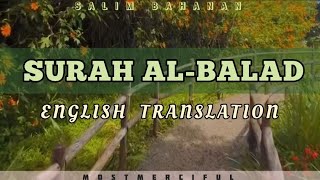 Beautiful Quran Recitation by Salim Bahanan💚 Surah Al-Balad | 10× #salimbahanan #surahalbalad #quran